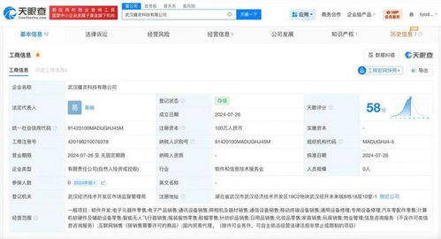 90后女生維修無人機年入500萬 一年修6000架，通訊設備銷售公司成立僅一年